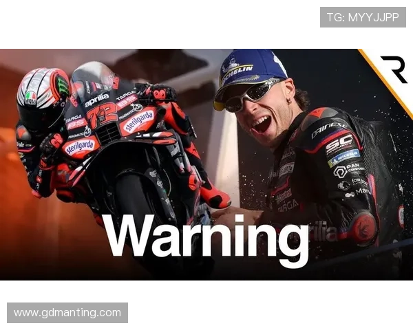 世界摩托大奖赛新季变局杜卡迪强势登顶再掀赛场震动引车迷热议