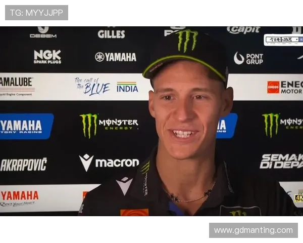 MotoGP赛季激烈争夺 法比奥·夸塔拉罗誓言力争冠军荣光